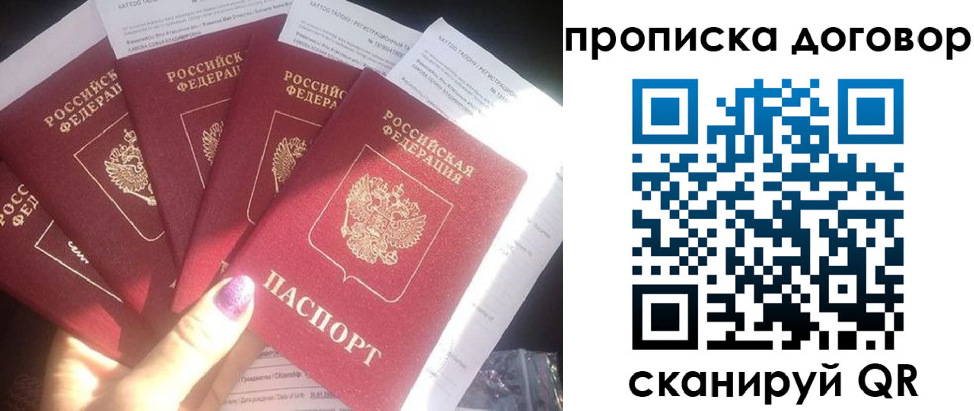 где прописаться в Исилькуле