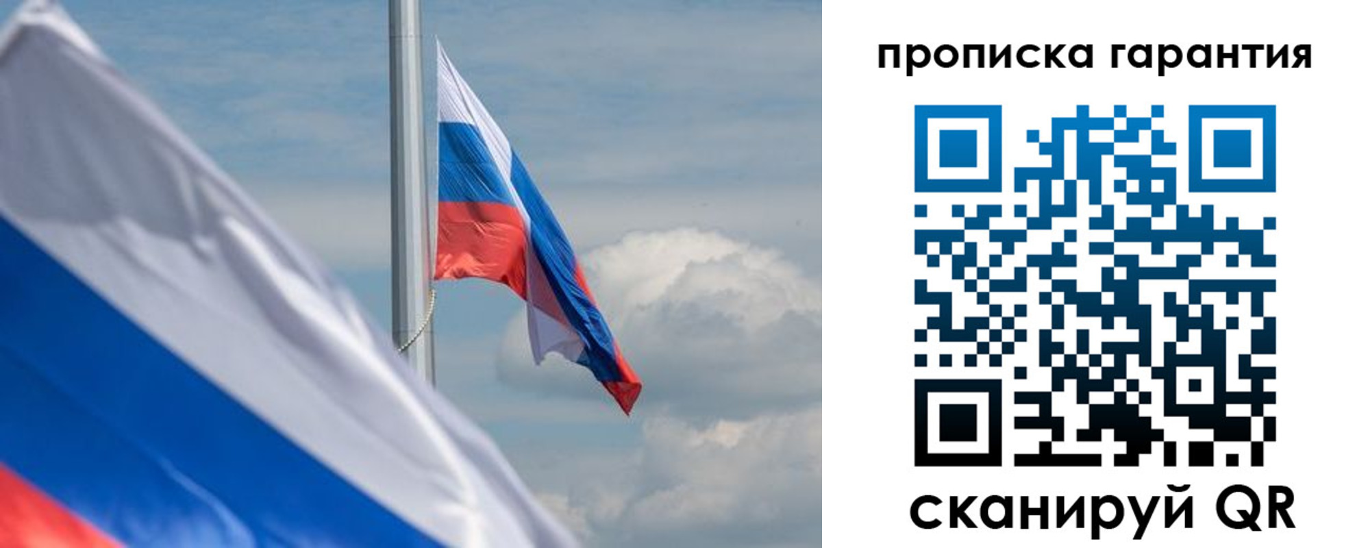 прописка поиск в Исилькуле
