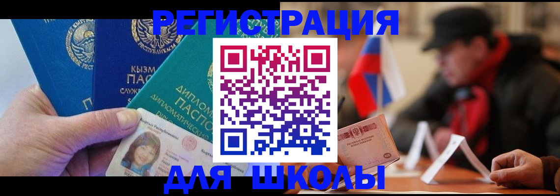 пропишу в квартире в Исилькуле